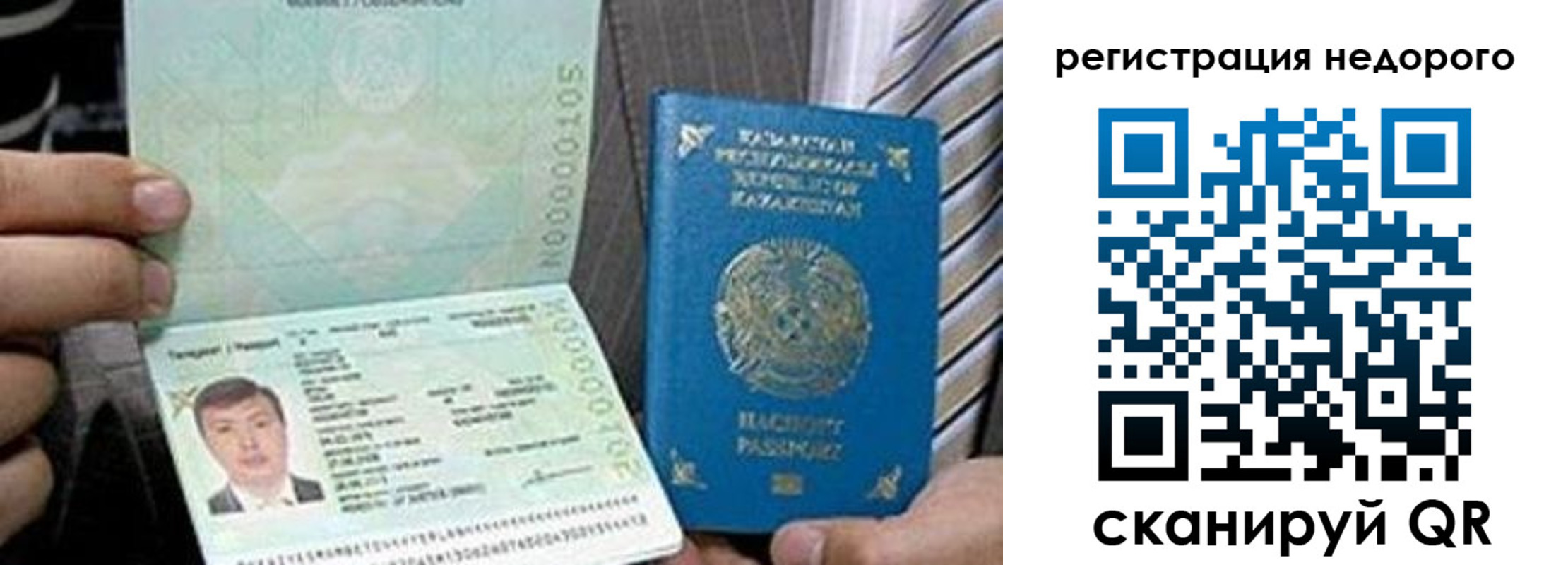 пропишу в квартире в Гусиноозёрске