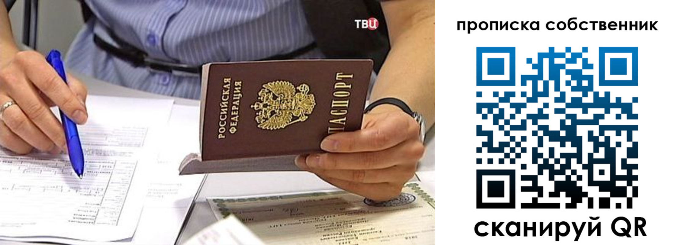 найти адрес прописки в Гусиноозёрске