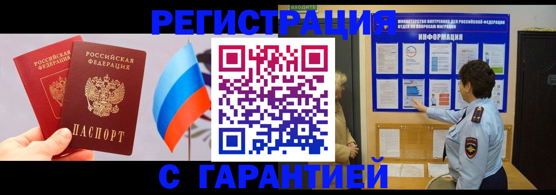 форма 3 в Гусиноозёрске